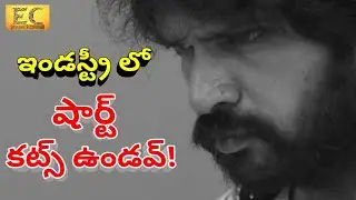 There is No Shortcut In Film Industry | Easy Cinema Studios | #EC