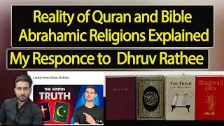 Reality Of Quran and Bible | My Response to Dhurav Rathee | Urdu / Hindi