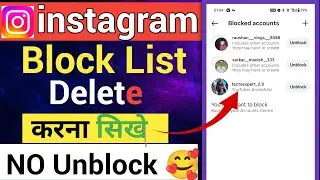 Instagram Block list Delete Kaise Karen 2025 | How To Delete Instagram Block List Without Unblock