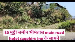 Bhimtal prime property on main road || 10 mutthi land for home stay shops with two-way road ||