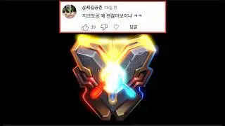 방어력 250 이니시형 암살자. '방관 지크' 오공