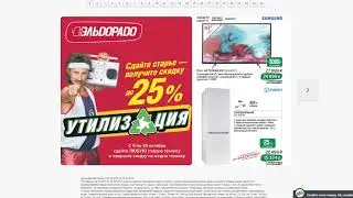 Анализ цен Холодильник  INDESIT DS 318 W