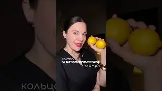 Бриллианты из Китая?