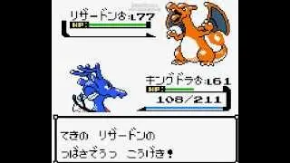 ポケットモンスター金銀　レッド戦・改