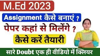 M.Ed 2023 तैयारी कैसे करें? | Practical & Assignment Files कैसे बनाएं | Study Material For M.Ed #med