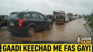 Gaadi Keechad Mein Fas Gayi | Bike Bhi High Beam Pe