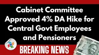 July 2023 46% DA Hike | Union Cabinet Approval Latest News