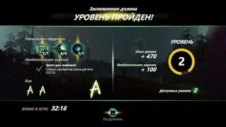 Masters of Anima  ★ Walkthrough * (Level 1 - 2)