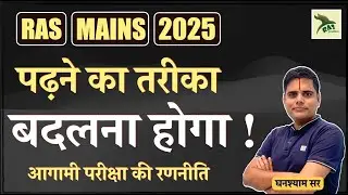 RAS Mains Preparation Strategy 2025