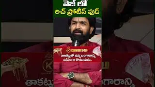 VIKRAM ADITYA | HEALTHY FOOD TIPS | RICH PROTIEN FOOD | MANAM TV HYDERABAD HEALTH |