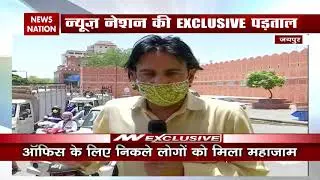 Heavy traffic jam in Jaipur amid Lockdown, See special report