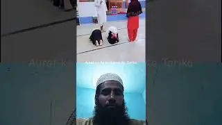 Aurat ka Sajda Karne Ka Sahi tarika #islamic #beautiful #vlog