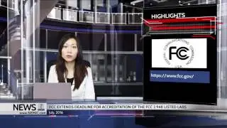 SIEMIC News - FCC Extends Deadline for Accreditation of the FCC 2.948 Listed Labs
