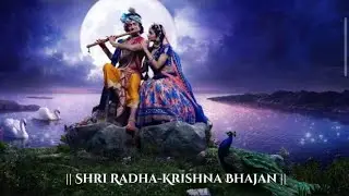 राधे-राधे जपा करो🌸 | Radha Krishna Bhajan | श्री राधा कृष्ण भजन 2026 |SongSphere | 