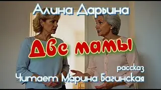 Алина Дарьина 