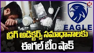 Eagle Team Serious Focus On Preventing Drugs In State | Hyderabad | V6 News