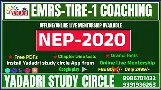 EMRS TIRE -1 NEP - 2020 CLASS BY SALEEM KHAN SIR #YADADRI STUDY CIRCLE