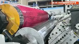 HDPE v grip liner extrusion machine(anchor lining sheet)
