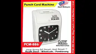 MK Master King PCM-886 Time Recorder Machine Punch Card Machine #Time #Recorder #Punch #Machine #打卡机