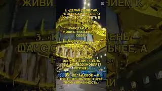 Работа  удовольствие #top #мотивацияивдохновение #силасознания #shorts #seeman #job #menswork #enjoy