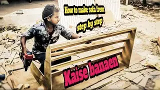 🔥How To Meke Sofa Frem 🔨🔥 | Sofa Frame Making Tutorial | Frem Kaise Banaye || How to  #furnishlux