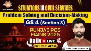 PCS Mains GS4: Problem Solving & Decision Making in Civil Services|L-5|– Real Situational Strategies