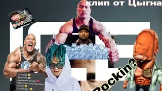 РУБРИКА: КЛИПЫ😈 МОРГЕНШТЕРН😎(morkenstern😏) ICE🥶(ЛЁД❄️) КРУТОЙ КЛИП🔥🔥🔥