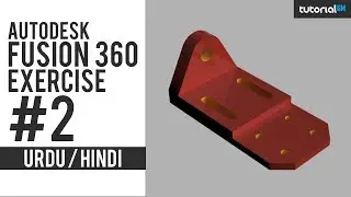 Autodesk Fusion 360 Exercise Model 2 | Urdu / Hindi | Turorialism