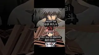 Akuto Sai vs The law of Identity #vs #vsbattle #anime