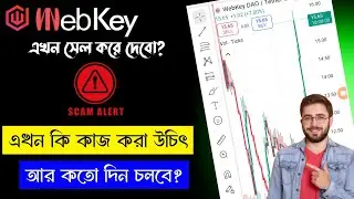 Webkey Scam Alert 🛑 | Webkey New update | Webkey Project Scam | Webkey News Today | Webkey update 