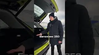BAIC X55 - ВСЁ ЧТО НУЖНО ЗНАТЬ! #автомобили #автообзоры #auto #baic #beijing