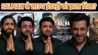 South Indian Actor Crying Review on&nbsp; Battle of galvan | salman khan ने साउथ इंडस्ट्री को रुला दिया ?