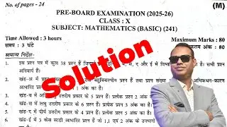 Solution 🔥 CBSE Class 10 Maths (Basic) (241) 🚀 Pre-Board Exam (2025-26) | Morning shift Exam