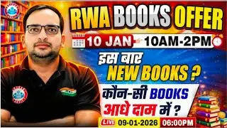 Students Alert 🚨 | RWA Books Mega Offer 📚नई Books + पुरानी Books आधे दाम में | Complete Details By