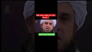 Bila wajah nikah me dr karna kaisa hy ! mufti tariq masood sb #trending #muslimcontent
