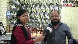 Odisha's Most Affordable One Gram Gold Jewellry Shop In Bhubaneswar | Ayesha Jewellry | PPL Odia