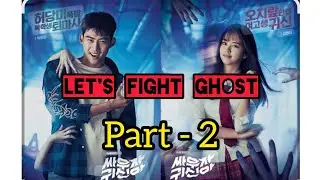 Let's fight ghost )သရဲမလေးရဲ့ အချစ် drama အပိုင်းဆက်