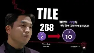 Even하게 어려워지지 않았어요, 탈락입니다. | M1LLI0N PP [REMAKE] 클리어
