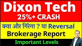 Dixon Technologies share latest news today I DIXON SHARE CRASH REASONS I dixon share crash