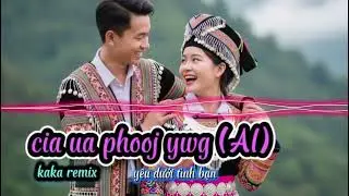 cia ua phooj ywg - AI cove remix || gifu remix | kaka remix