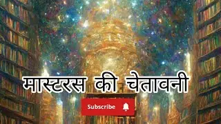 Akashic Reading Experience #37 Masters ki chetawani. #song(cttp)