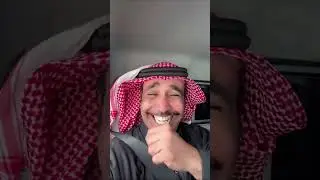 دبل كبودنا😂😂😂