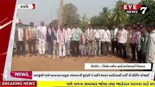 #DAHOD : સીંગવડના સરજુમી ગામે આવનાર જિલ્લા પંચાયત તાલુકા પંચાયતની ચુંટણીને લઈને બાપ પાર્ટી ની મીટીંગ