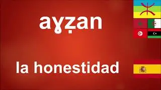 Aprende 20 palabras bereberes (Tamazight). Bereber - Español
