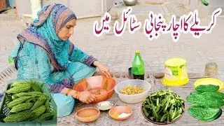 Karele Ka Achar Punjabi Style Mein ll Happy Village Life7