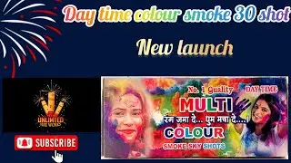 Day time multi colour smoke 30 shots with crackling effect from  sk and balaji firework #diwali2023