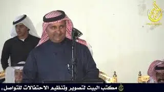 موال نايف الفايدي ومستور السفياني