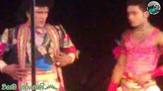 Wayamba tharangani drama nikaweratiya