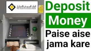 Saudi Investment Bank Atm Mein Paisa Kaise Jama Kare | Atm Machine Se Paise Kaise Jama Kare