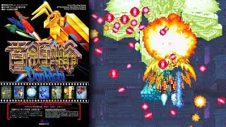 LIVE: DonPachi 2-ALL Journey